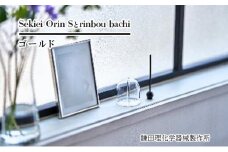 Sekiei Orin S セキエイ おりん S + rinbou bachi ゴールド おりん用りん棒 金 セット