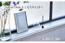 Sekiei Orin S セキエイ おりん S +もちりんぼう おりん用りん棒 セット
