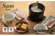 Sumi Kome 炊飯鍋 IH対応 ガスコンロ用 2合炊き 遠赤外線効果 フッ素コート 高級 おしゃれ ひとり暮らし ギフト 日用品 調理器具 キッチン キッチン用品 神奈川県綾瀬市