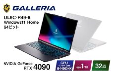ノートPC 16.0インチ GALLERIA UL9C-R49-6 サードウェーブ ドスパラ パソコン PC ノート ノートパソコン Windows11 SSD 1TB メモリ 32GB GeForce RTX 4090 Wi-Fi6E 新品 ゲーミングPC ゲーミングパソコン ゲーミング 国産 日本製 ガレリア