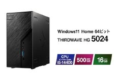 デスクトップパソコン 「THIRDWAVE HG5024」 デスクトップ PC ゲーミングPC パソコン Windows11 新品 SSD 500GB メモリ 16GB ミニPC 綾瀬市 神奈川県