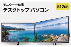 再生品 液晶モニター一体型 デスクトップ パソコン 27インチ  新品同様 整備済み品 Windows11 pro Core-i3-10110Y FFF-ALPC2702-AYASE パソコン PC