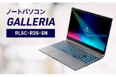 ノートPC GALLERIA RL5C-R35-5N ノートPC PC ゲーミングPC パソコン 15.6インチ Windows11 新品 SSD 500GB メモリ 16GB 無線LAN Wi-Fi 綾瀬市 神奈川県