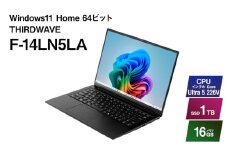 ノートパソコン THIRDWAVE F-14LN5LA メモリ16GB搭載 ノートPC PC パソコン 14.0インチ Windows11 新品 SSD 1TB メモリ 16GB 無線LAN Wi-Fi 綾瀬市 神奈川県