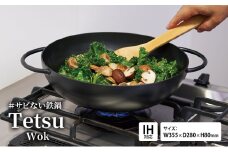 Tetsu Wok 鉄鍋 なべ 中華鍋 調理器具 キッチン用品 鉄製 ガスコンロ IH アウトドア 炒め物 煮込み パスタ 調理 日用品 綾瀬市 神奈川