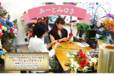 あーとみゆき 枯れないお花（造花・アーティフィシャルフラワー）で世界に一つだけのウェディングブーケを作るワークショップチケット 結婚式 キャスケードブーケ クレセントブーケ オリジナル型ブーケ 花材 資材 レッスン料込