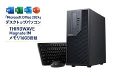 THIRDWAVE Magnate IM メモリ16GB搭載(オフィス付き) Windows 11 Home 64ビット メモリ 16GB SSD 500GB デスクトップ PC パソコン 綾瀬市 神奈川県