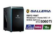 デスクトップPC GALLERIA RM7C-R56T デスクトップ PC パソコン PCゲーム ゲーミングPC Windows11 新品 SSD 500GB メモリ 16GB ゲーマー クリエイター 綾瀬市 神奈川県