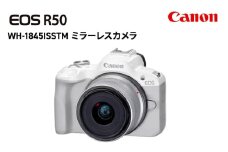 キヤノン　EOS R50WH-1845ISSTM　レンズキット　ミラーレスカメラ　Canon