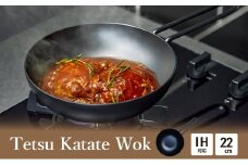 Tetsu Katate Wok 調理器具 鍋 中華鍋 片手鍋 本格調理 ガスコンロ IH 直火 炭火 オーブン アウトドア 神奈川県 綾瀬市