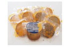 No.011 ひじきクッキーと9種クッキー詰合せ / お菓子 焼き菓子 アーモンド ショコラ 紅茶 セサミ 神奈川県 特産品