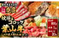  牛肉 豚肉 焼豚 もも肉 コロッケ 焼豚 揚げ物 惣菜 おかず おつまみ 神奈川県 葉山町 特産品 ころっけ 葉山牛