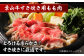  牛肉 豚肉 焼豚 もも肉 コロッケ 焼豚 揚げ物 惣菜 おかず おつまみ 神奈川県 葉山町 特産品 ころっけ 葉山牛