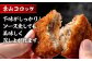  牛肉 豚肉 焼豚 もも肉 コロッケ 焼豚 揚げ物 惣菜 おかず おつまみ 神奈川県 葉山町 特産品 ころっけ 葉山牛