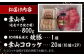  牛肉 豚肉 焼豚 もも肉 コロッケ 焼豚 揚げ物 惣菜 おかず おつまみ 神奈川県 葉山町 特産品 ころっけ 葉山牛