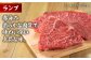 牛肉 和牛 ヒレ サーロイン ランプ ステーキ ステーキ肉 食べ比べ  神奈川県 特産品 葉山町 