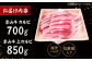 牛肉 和牛 やきにく カルビ 神奈川県 特産品 焼肉 盛り合わせ 葉山牛