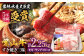 牛肉 和牛 すきやき すき焼き モモ ランプ ロース 肉 神奈川県 葉山町 特産品 セット