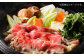 牛肉 和牛 すきやき すき焼き モモ ランプ ロース 肉 神奈川県 葉山町 特産品