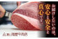 牛肉 和牛 すきやき すき焼き モモ ランプ ロース 肉 神奈川県 葉山町 特産品