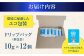 コーヒー 珈琲 ドリップ 飲み比べ アウトドア 深煎り ブレンド ブレンドコーヒー 神奈川県 葉山町 特産品 コーヒーバック