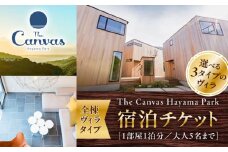 The Canvas Hayama Park 宿泊チケット / 神奈川県 葉山 葉山町 旅行 チケット 宿泊 宿泊券 宿泊チケット ヴィラ ペット ワンちゃん 犬 食事なし ペット 【The Canvas Hayama Park】 [ASBP001]