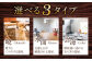 神奈川県 葉山町 旅行 チケット 宿泊 宿泊券 宿泊チケット ヴィラ ペット 犬 小型犬 中型犬 大型犬 くつろぎ ゆったり 