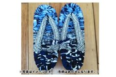 No.096 布ぞうり　紳士用 / 草履 サンダル 履物 手作り 一点もの 神奈川県 特産品
