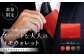 手帳 財布 牛革 レザー コンパクト 神奈川県
