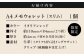 手帳 財布 牛革 レザー コンパクト 神奈川県