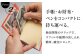 手帳 財布 牛革 レザー コンパクト 神奈川県