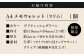 手帳 財布 牛革 レザー コンパクト 神奈川県