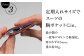 手帳 財布 牛革 レザー コンパクト 神奈川県