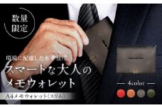 【数量限定】A4メモウォレット（スリム）【ネイビーブルー】 / 手帳 財布 牛革 レザー コンパクト レザー イタリア レザークラフト メモ エイジング 葉山 職人 手作り 神奈川県【(株)MARIO DEL MARE】 [ASAZ005]