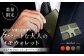 手帳 財布 牛革 レザー コンパクト 神奈川県