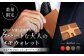 手帳 財布 牛革 レザー コンパクト 神奈川県