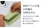 手帳 財布 牛革 レザー コンパクト 神奈川県