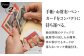 手帳 財布 牛革 レザー コンパクト 神奈川県