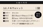 手帳 財布 牛革 レザー コンパクト 神奈川県