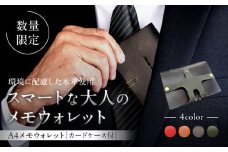 【数量限定】A4メモウォレット【ネイビーブルー】 / 手帳 財布 牛革 レザー コンパクト レザー イタリア レザークラフト メモ エイジング 葉山 職人 手作り 神奈川県【(株)MARIO DEL MARE】 [ASAZ009]