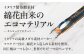 薄型 ボールペン 2色 おしゃれ 世界にひとつ 神奈川県