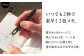 薄型 ボールペン 2色 おしゃれ 世界にひとつ 神奈川県