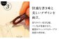 薄型 ボールペン 2色 おしゃれ 世界にひとつ 神奈川県