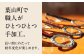 メガネホルダー ネクタイピン 牛革 レザー おしゃれ 神奈川県