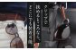 メガネホルダー ネクタイピン 牛革 レザー おしゃれ 神奈川県