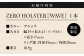 メガネホルダー ネクタイピン ブローチ おしゃれ 神奈川県
