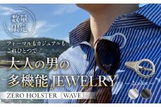 【数量限定】ZERO HOLSTER【WAVE シルバー】 / メガネホルダー ネクタイピン ブローチ おしゃれ 神奈川県 葉山町【(株)MARIO DEL MARE】 [ASAZ015]