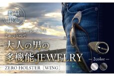 【数量限定】ZERO HOLSTER【WING ブラック】 / メガネホルダー ネクタイピン ブローチ おしゃれ 神奈川県 葉山町【(株)MARIO DEL MARE】 [ASAZ018]