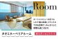 旅行 食事付 宿泊券 海 葉山町 オーシャンビュー 宿泊券 温泉 リゾート ホテル 海 和風 おしゃれ 神奈川県 葉山町