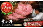 ソース付き ろーすとびーふ 肉 牛肉 和牛 黒毛和牛 おせち 専用タレ付き ローストビーフ 冷凍 葉山牛 冷凍 葉山町